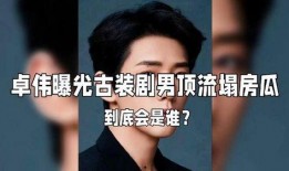 谁爆料娱乐圈明星最准的,揭秘谁爆料最准确