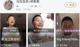 爱笑大师被人爆料视频,笑料百出，网友直呼“笑不活了”！