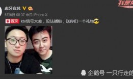 虎牙爆料大哥回归视频大全,大哥回归，精彩视频大盘点！