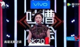 明星最新爆料新闻视频播放,最新视频揭秘幕后真相